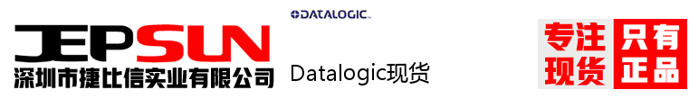 Datalogic现货